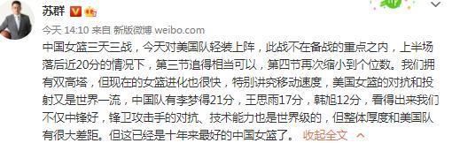 球队上轮联赛客场对阵蒙扎，控球率49%，16次射门1次射门，射门次数是对手的2倍还多，但不幸的是，在对手破门之后，球队前锋线依然没有建树，最终以0-1不敌对手。